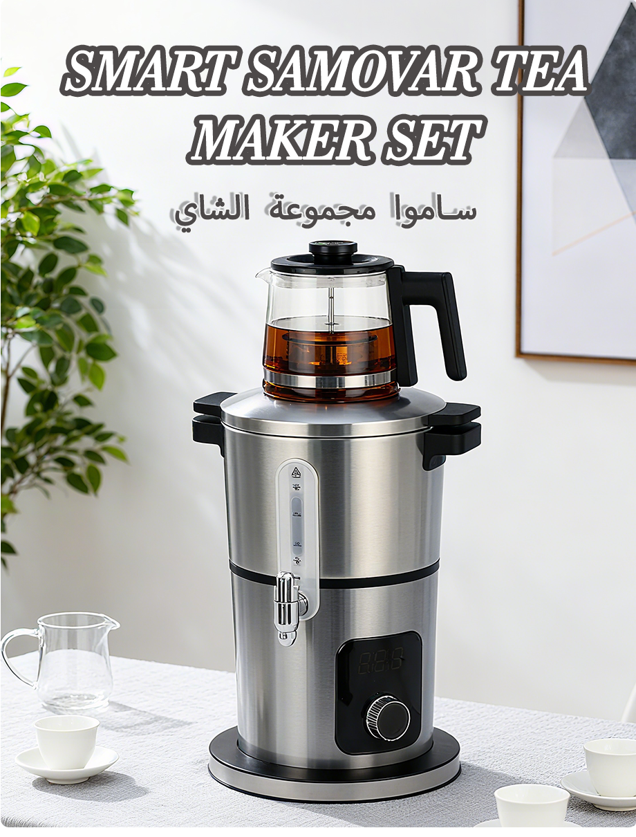ENSEMBLE DE MACHINE À THÉ SMART SAMOVAR